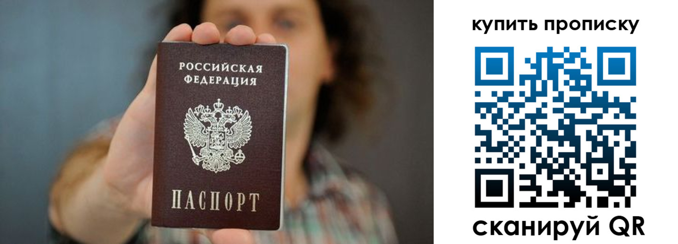 временная регистрация госуслуги в Серове