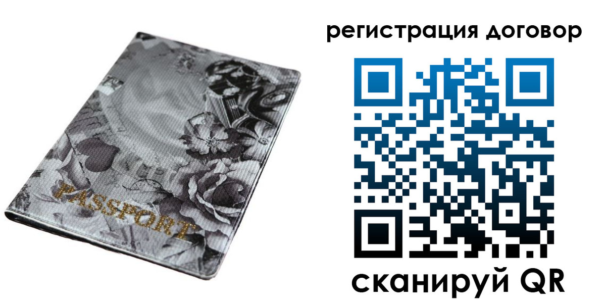 прописка для военкомата в Серове